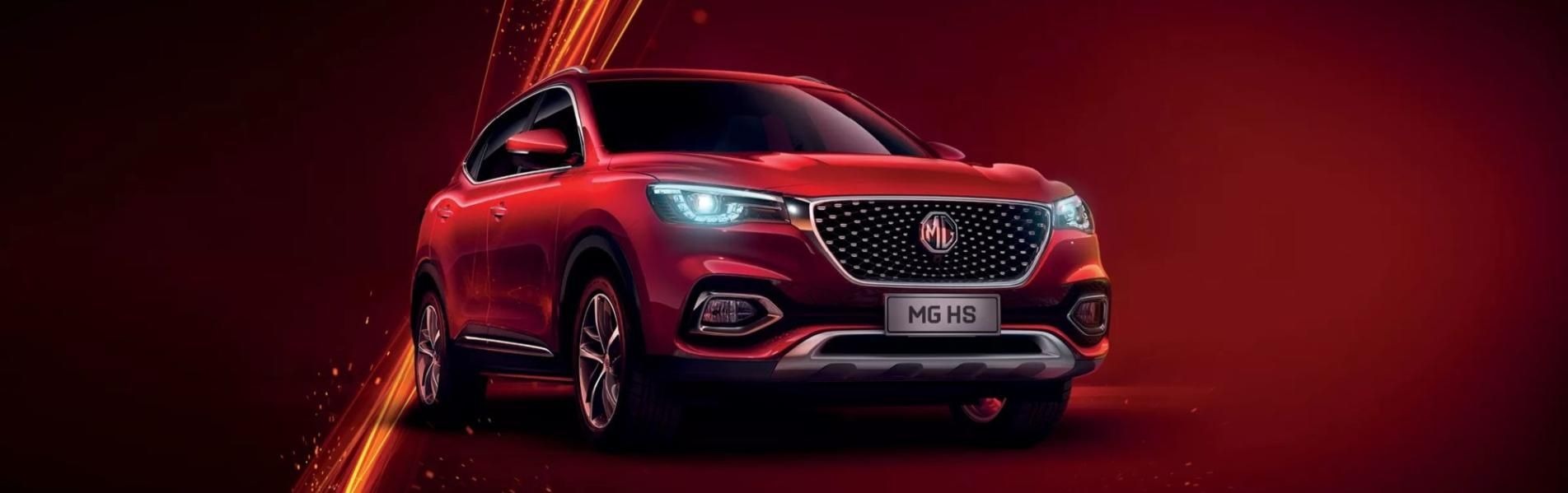 MG Parts at Hammond Group
